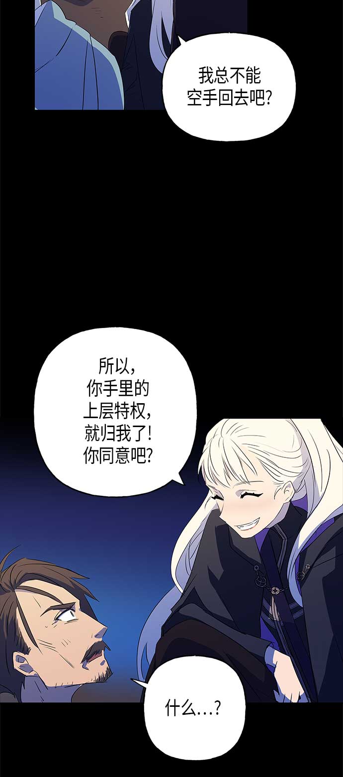 第7话59