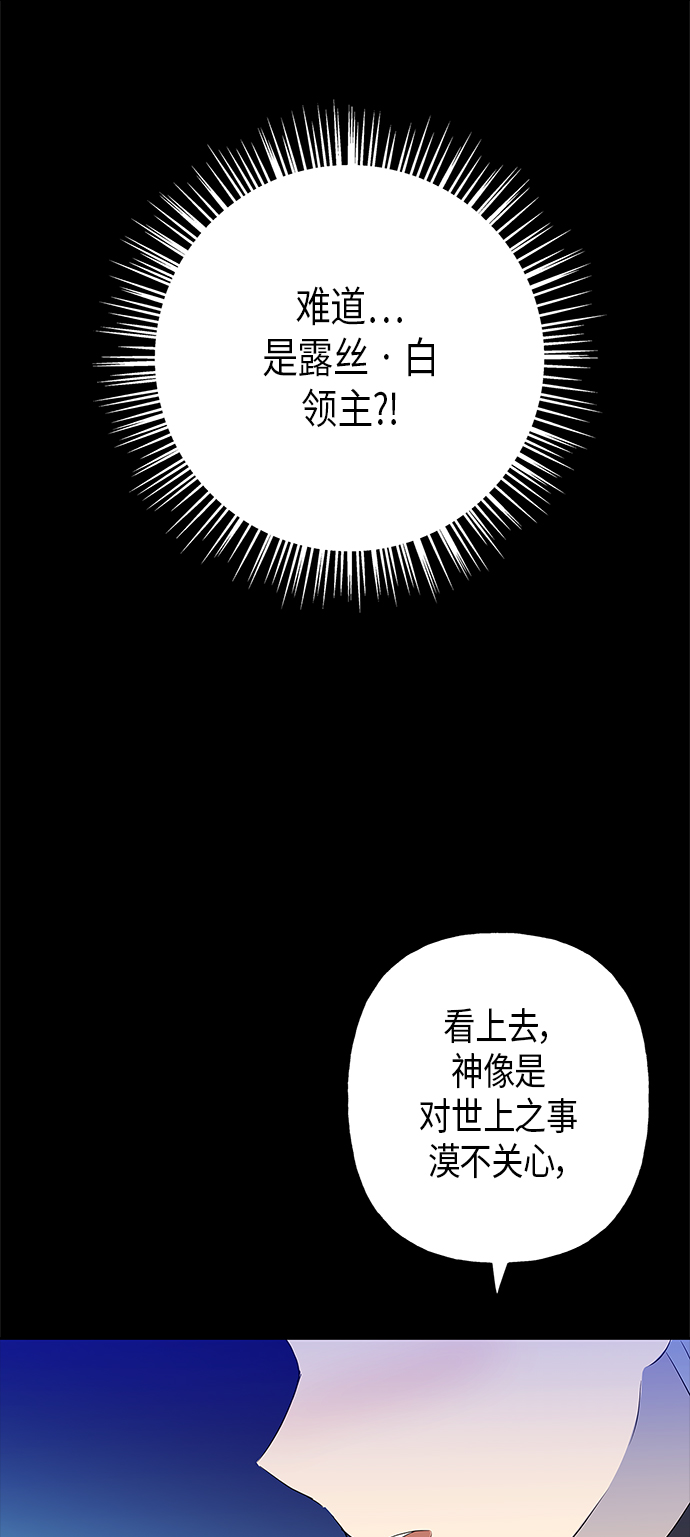 第7话61
