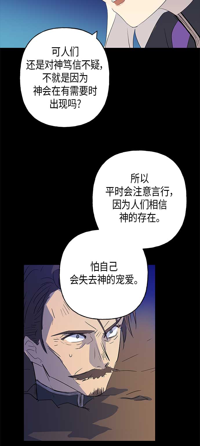 第7话62