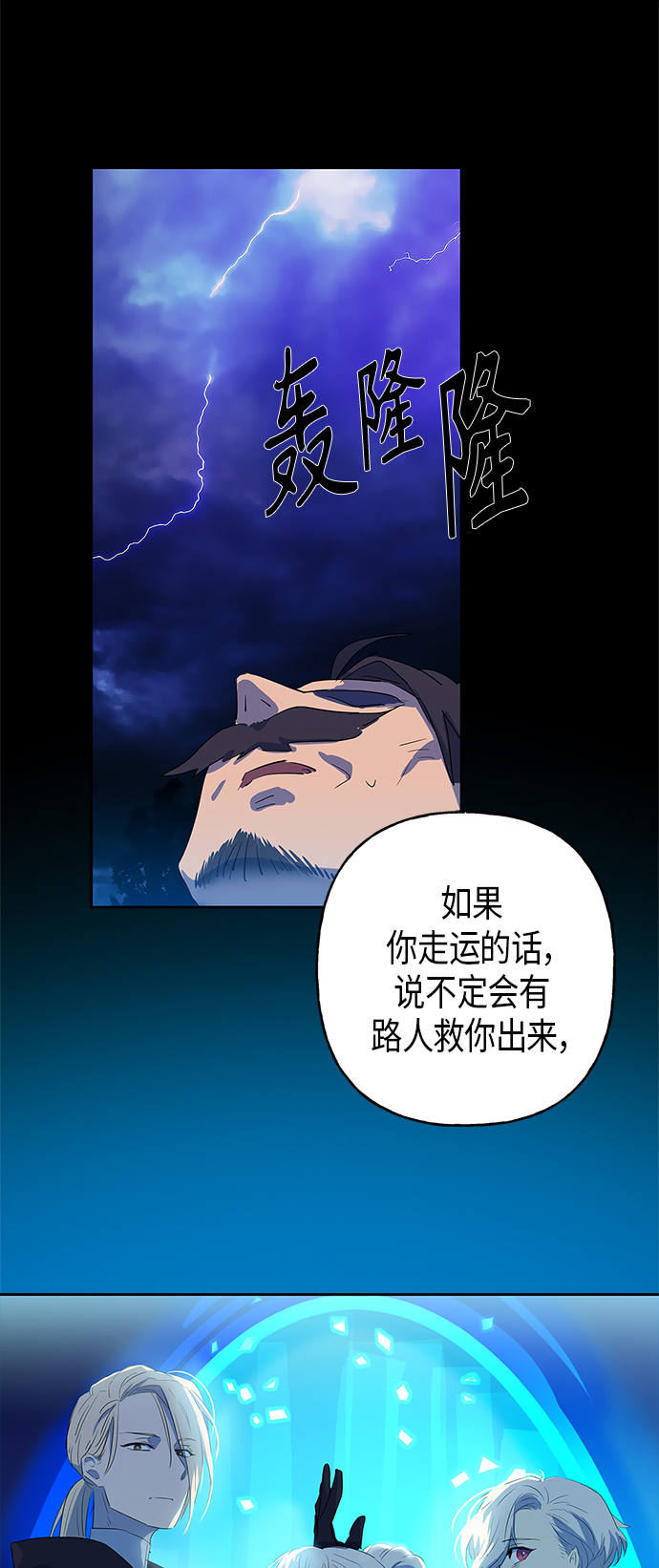 第7话65