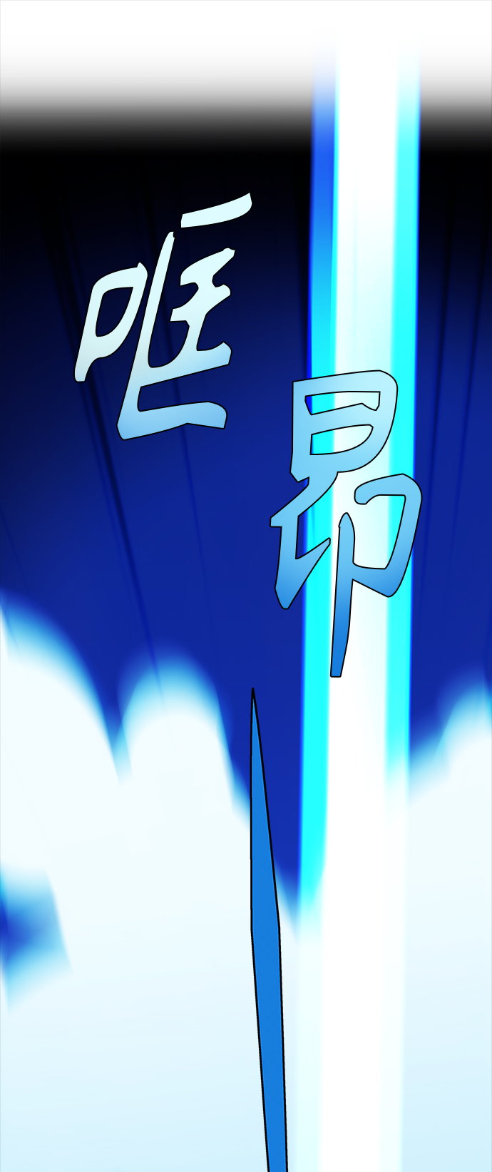 第7话9
