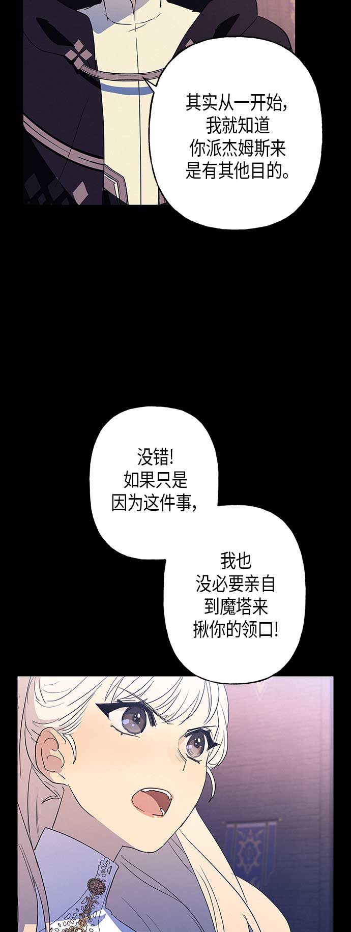 第12话14