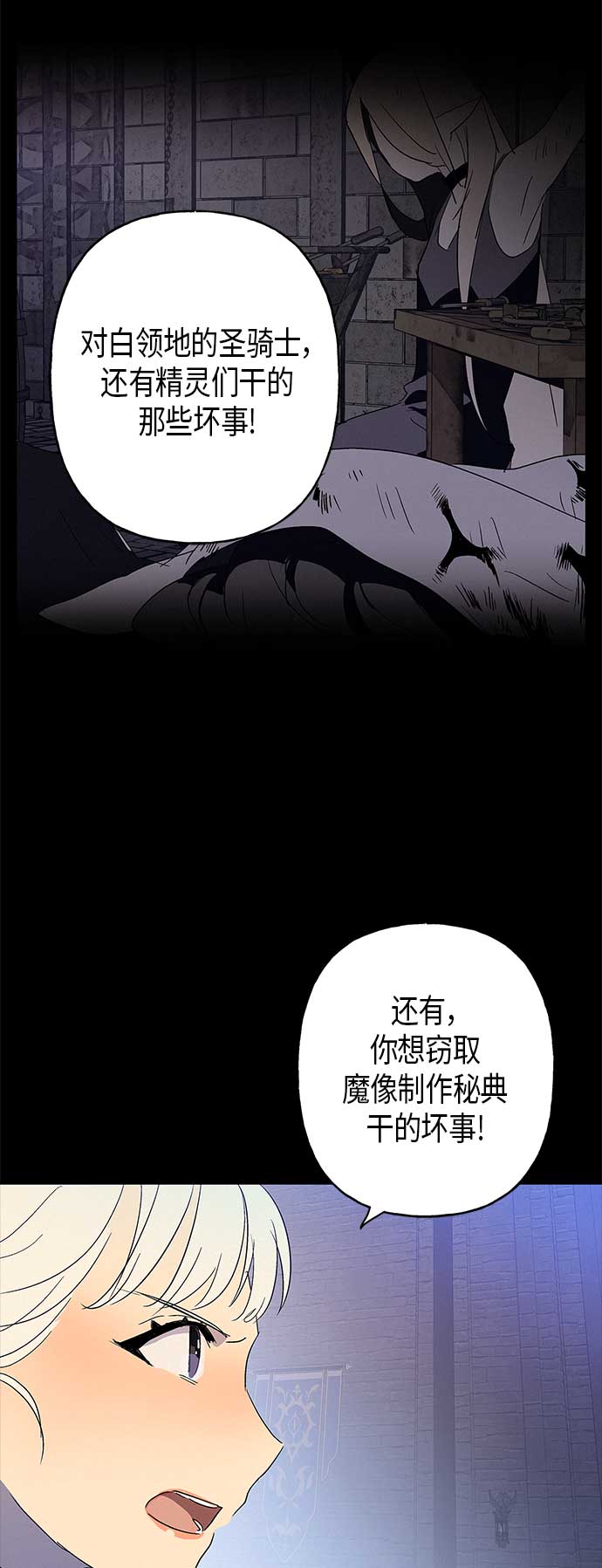 第12话17