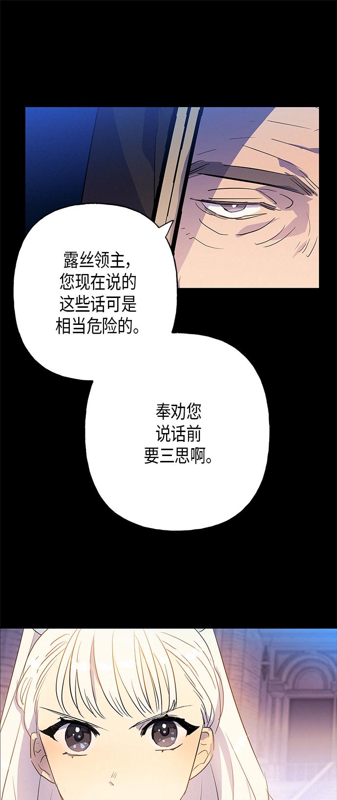 第12话19