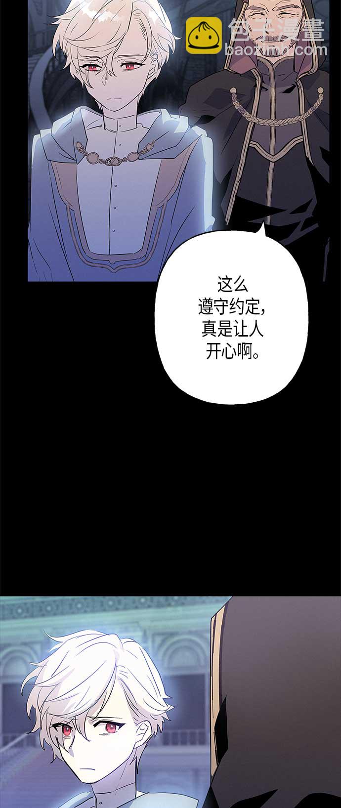 第12话2