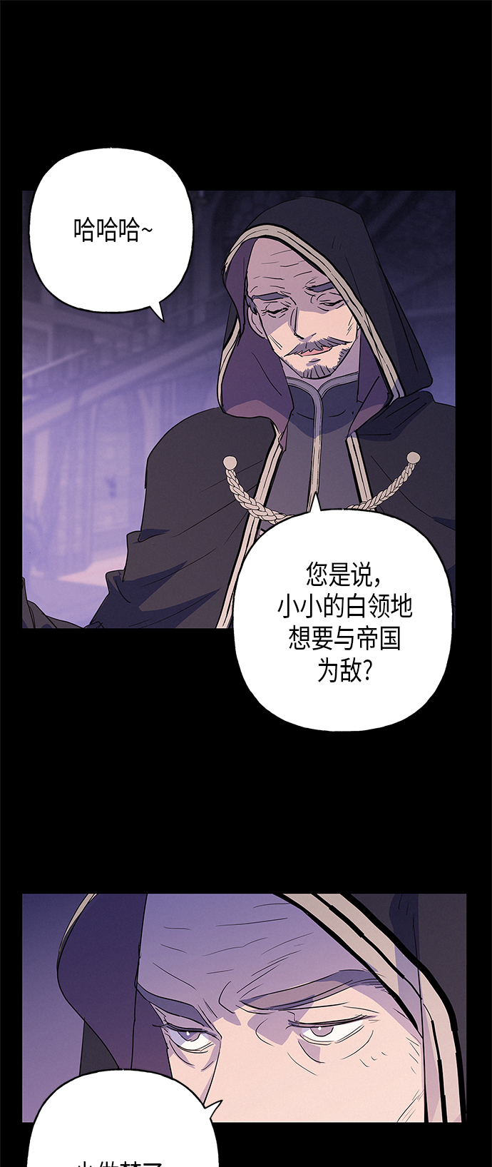 第12话22