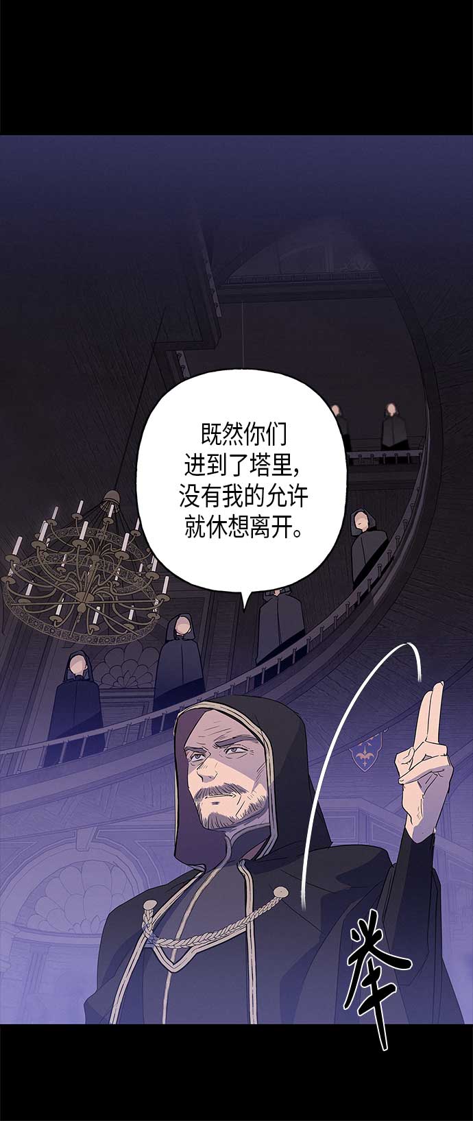 第12话24