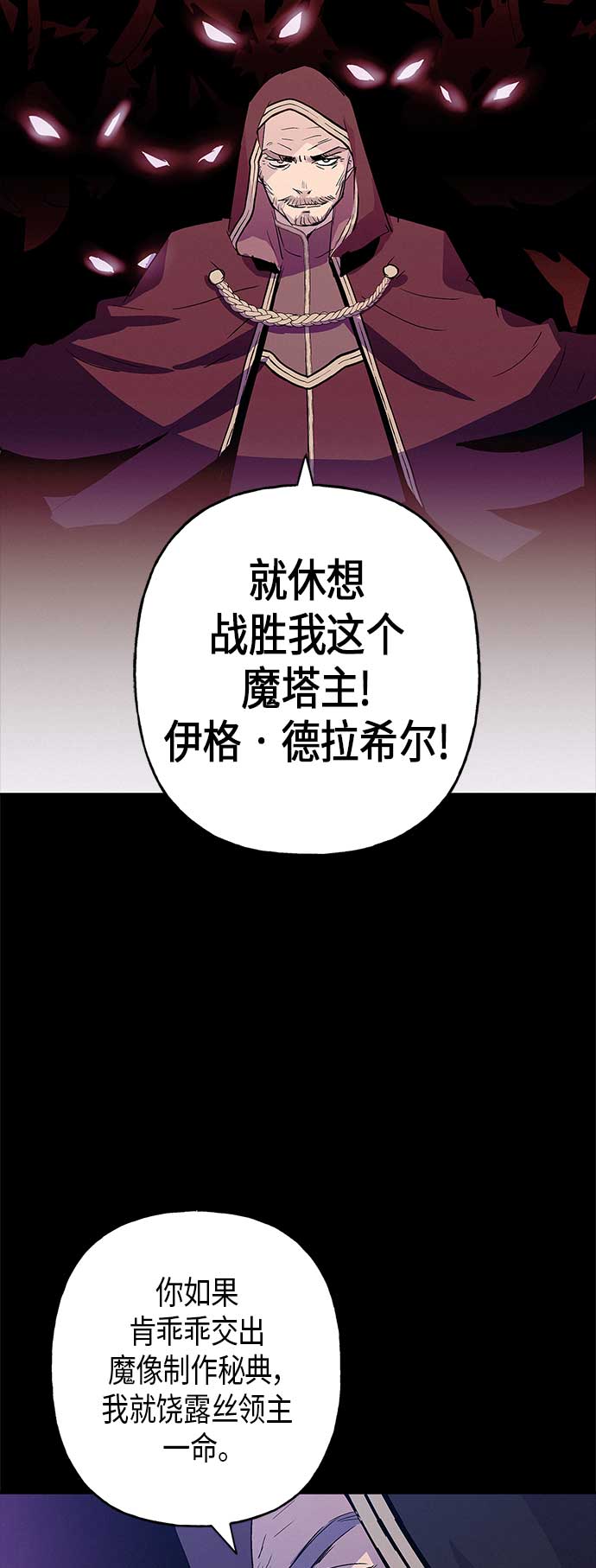 第12话26