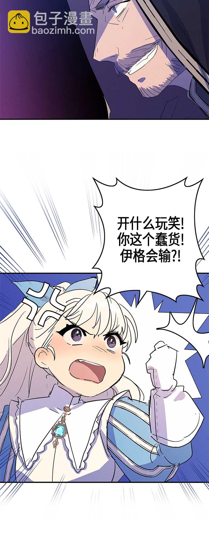 第12话27