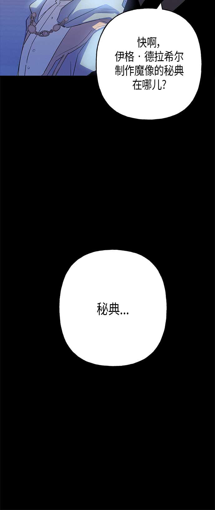 第12话3