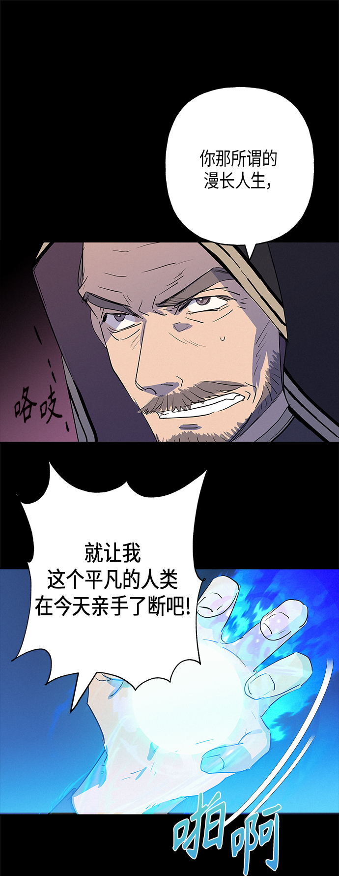 第12话40