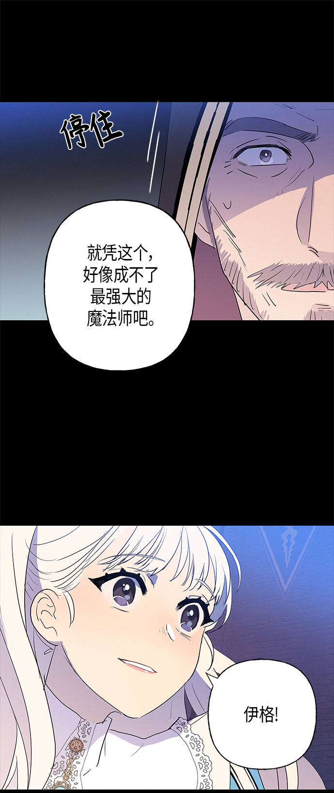第12话46