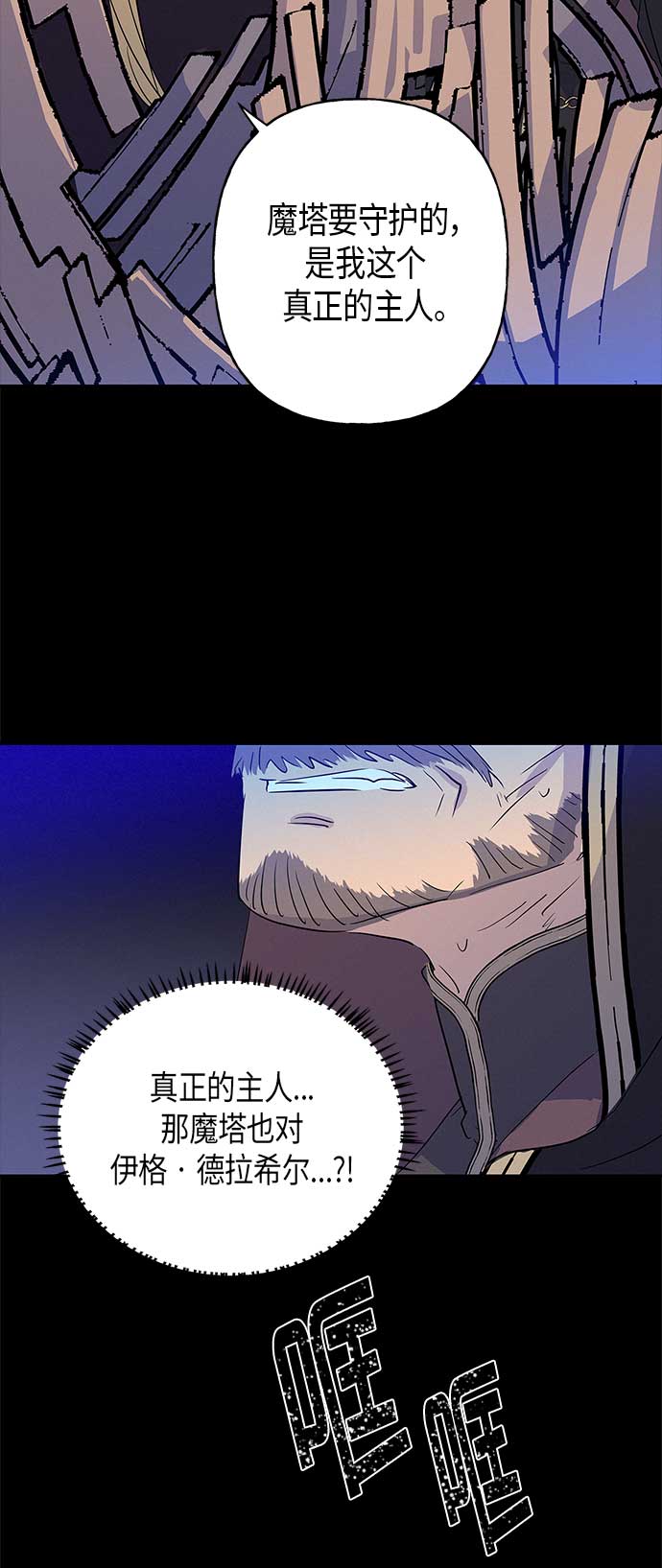 第12话54