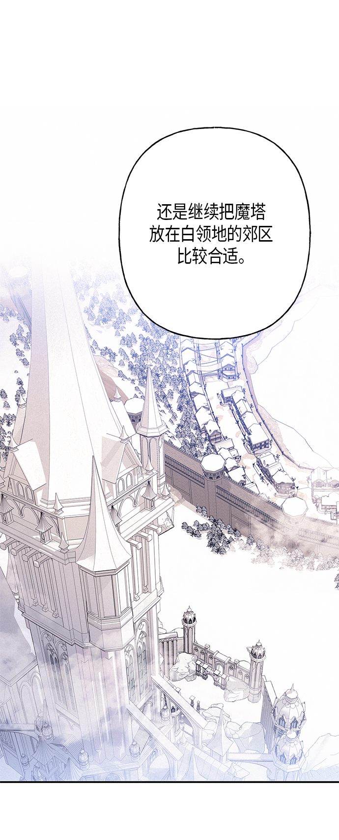 第15话10