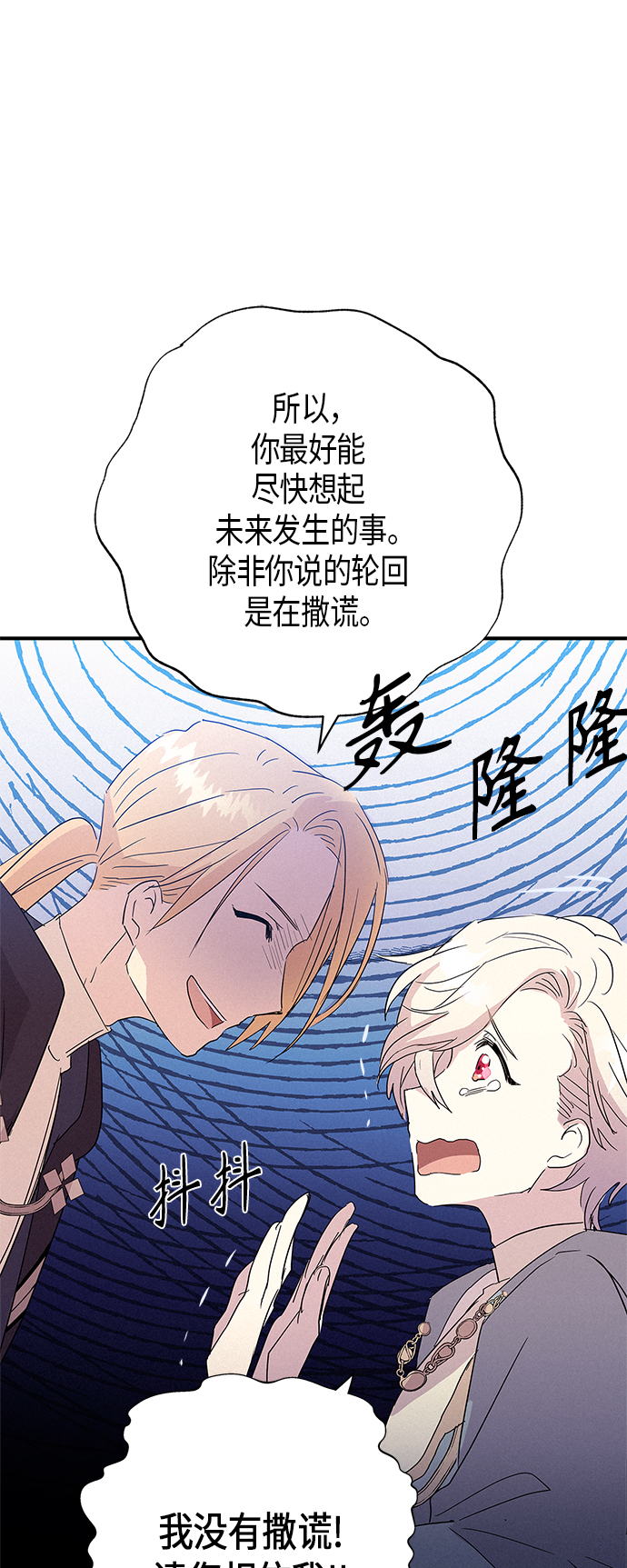 第15话16