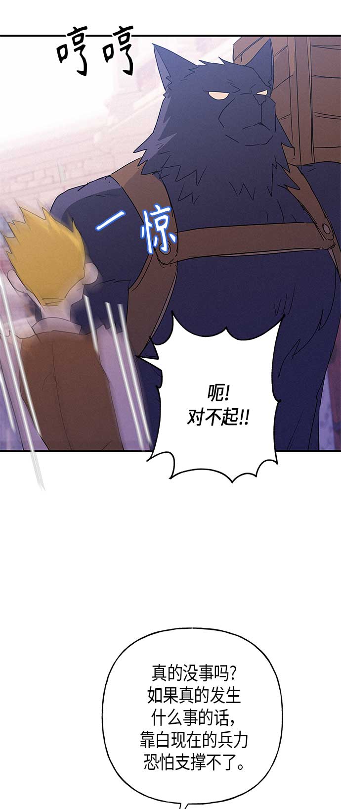 第15话29