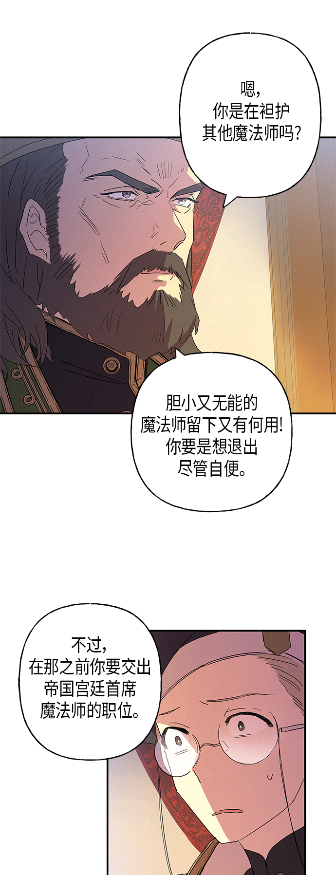 第15话4
