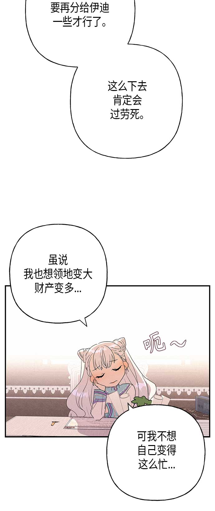 第15话42