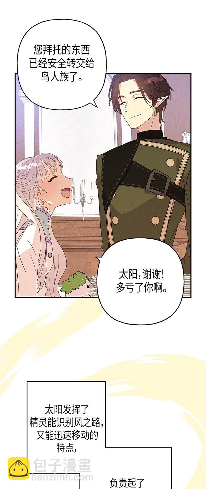 第15话50