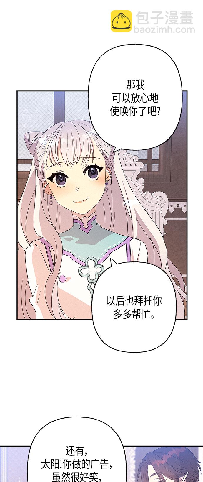 第15话53