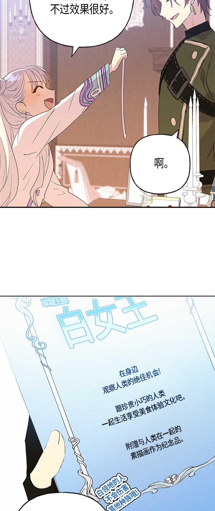 第15话54