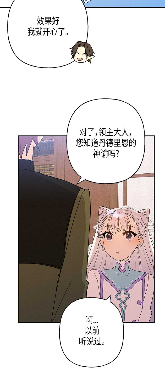 第15话55
