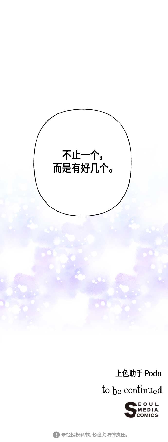 第15话58