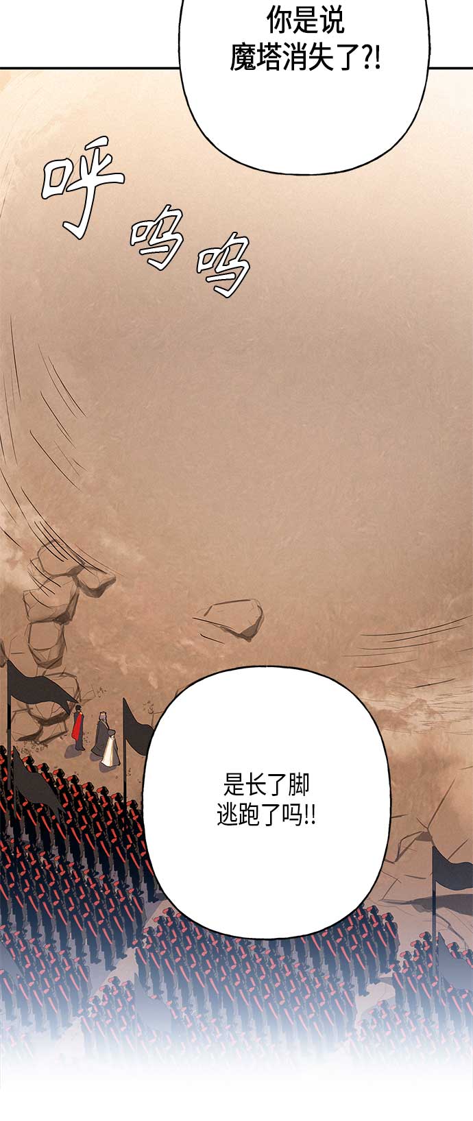 第15话8
