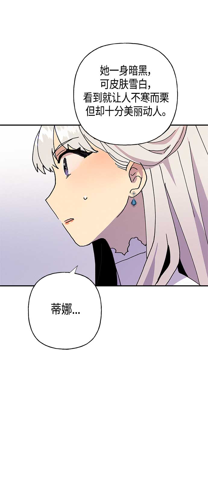 第23话10