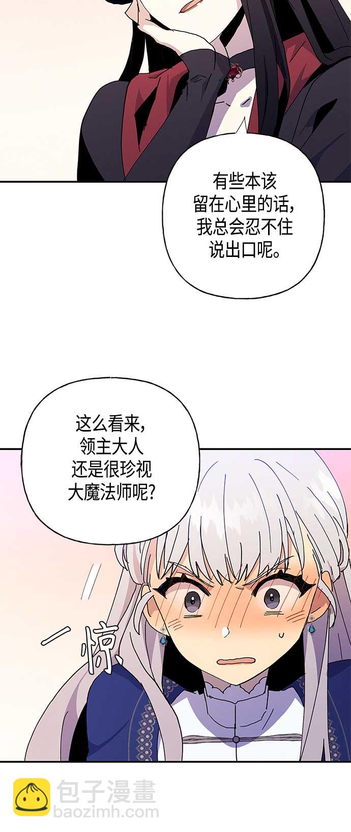 第23话21