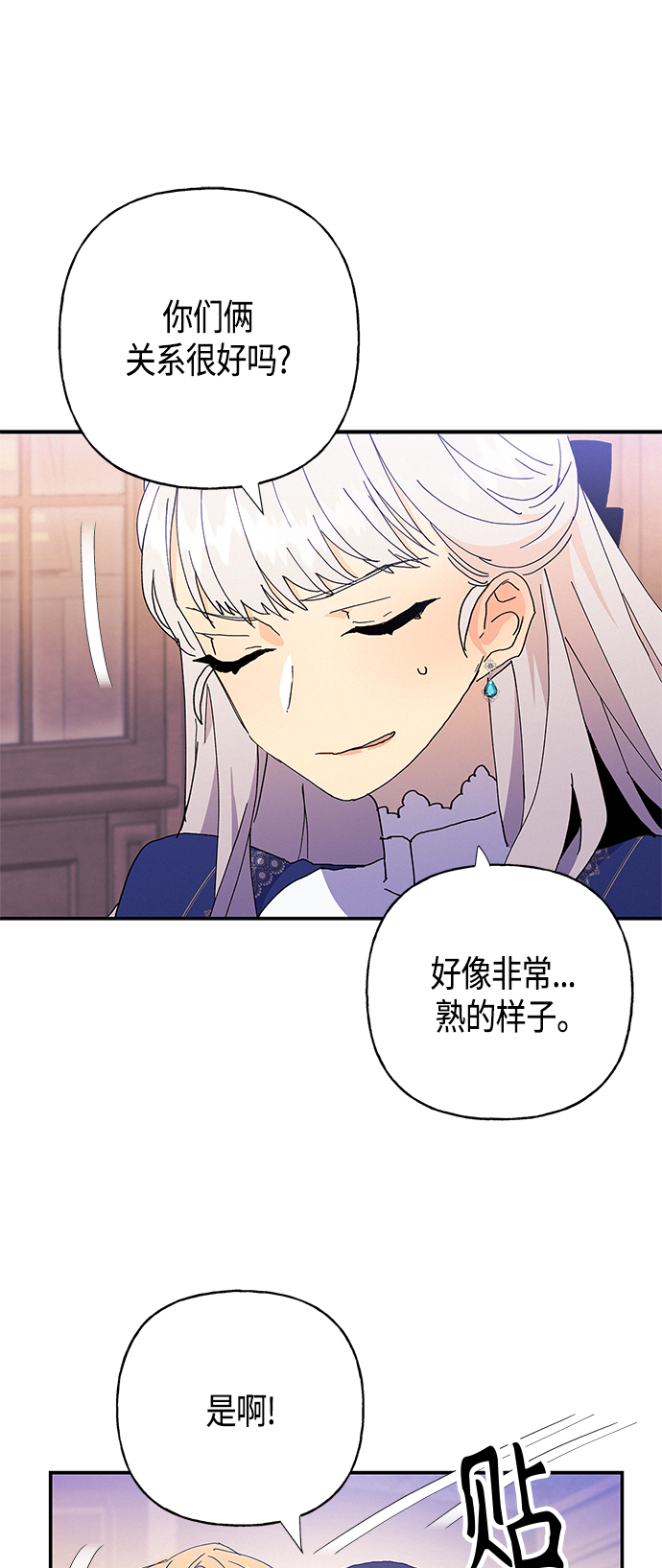 第23话23