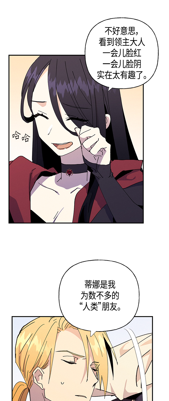 第23话26