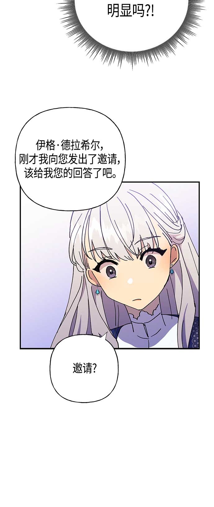 第23话31