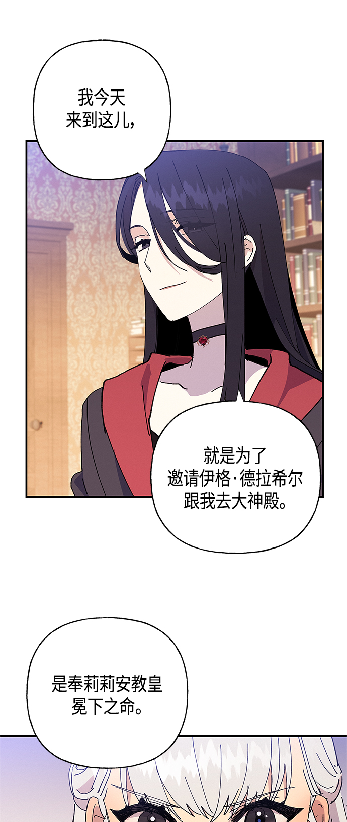 第23话32
