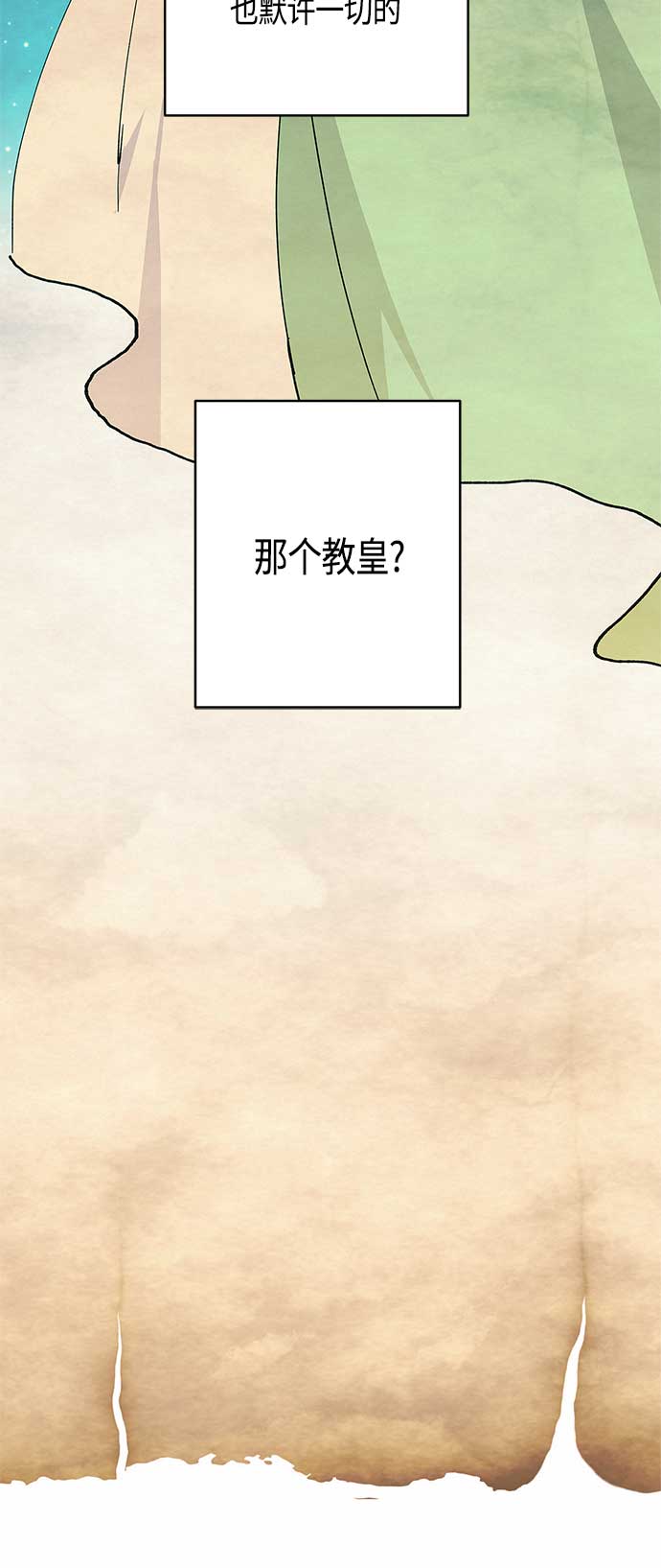 第23话34