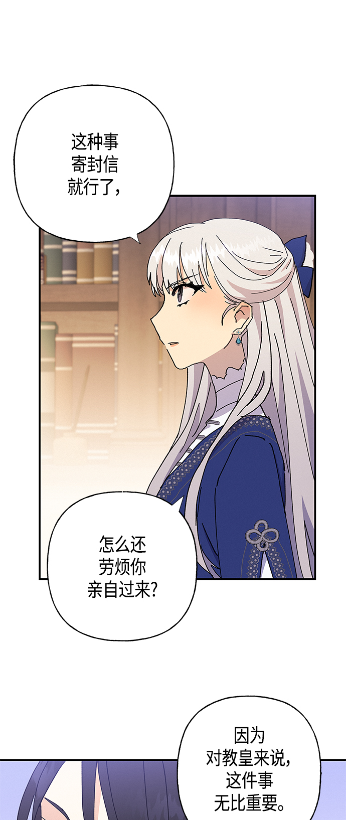 第23话35