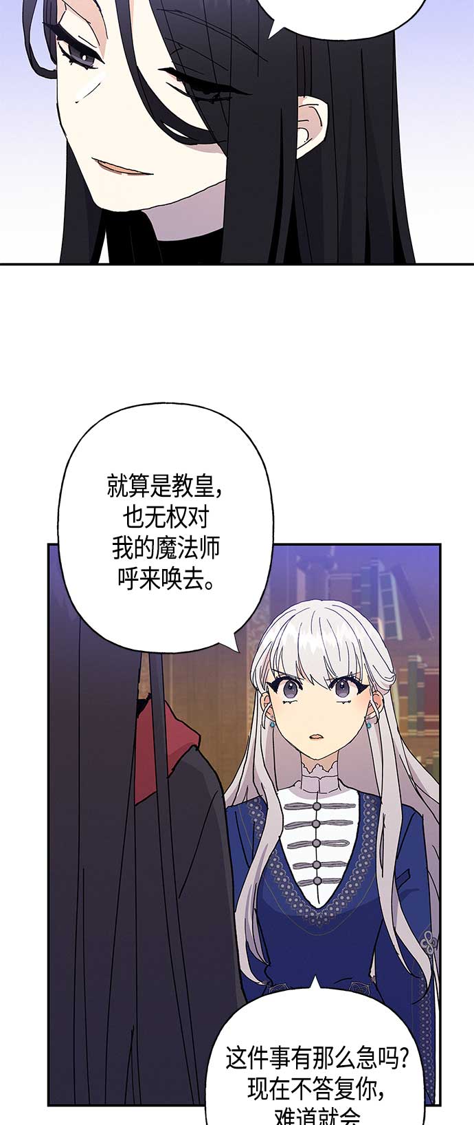 第23话36