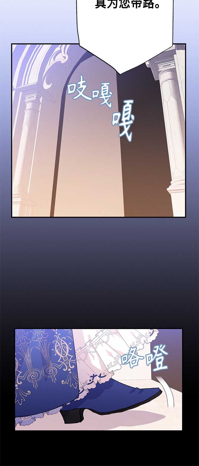 第23话4