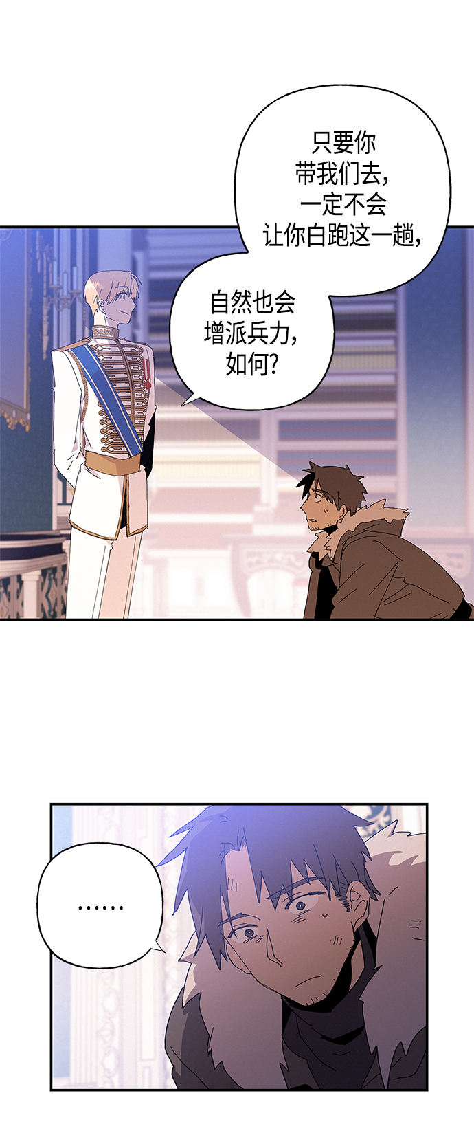 第23话47