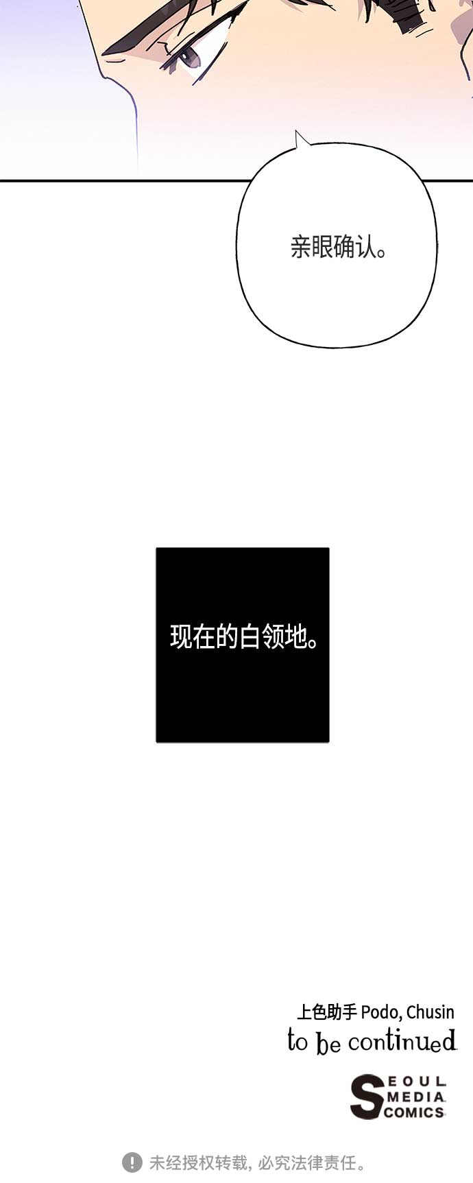 第23话56