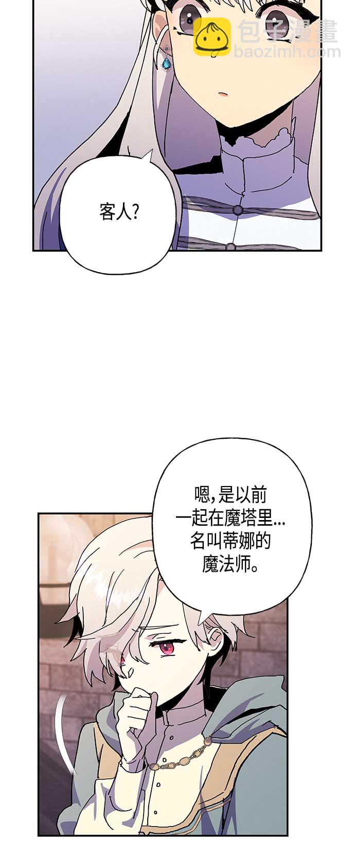 第23话9