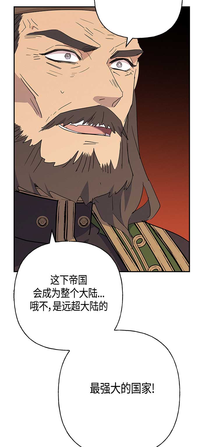 第29话33