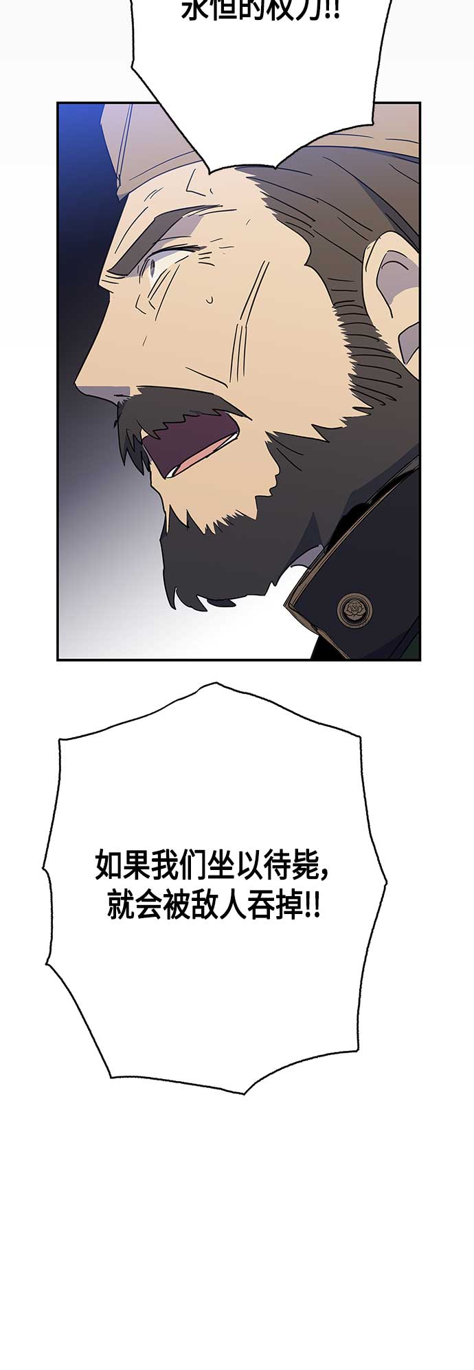 第30话10