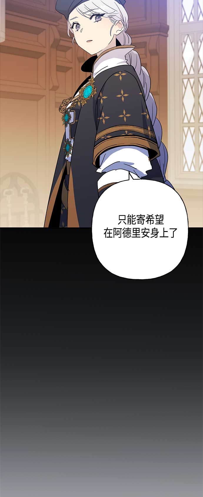 第30话3