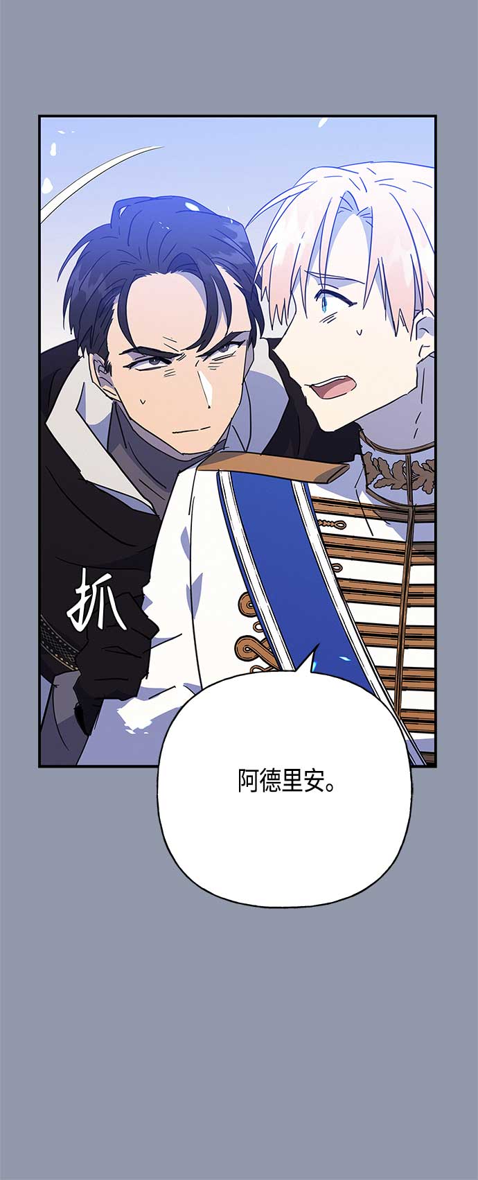 第30话30
