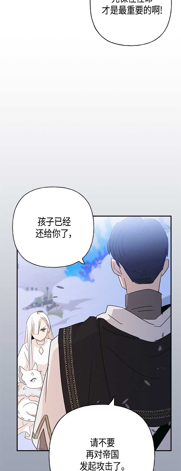 第30话44