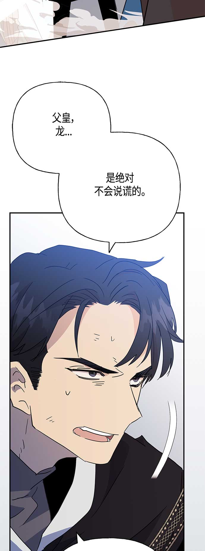 第30话6