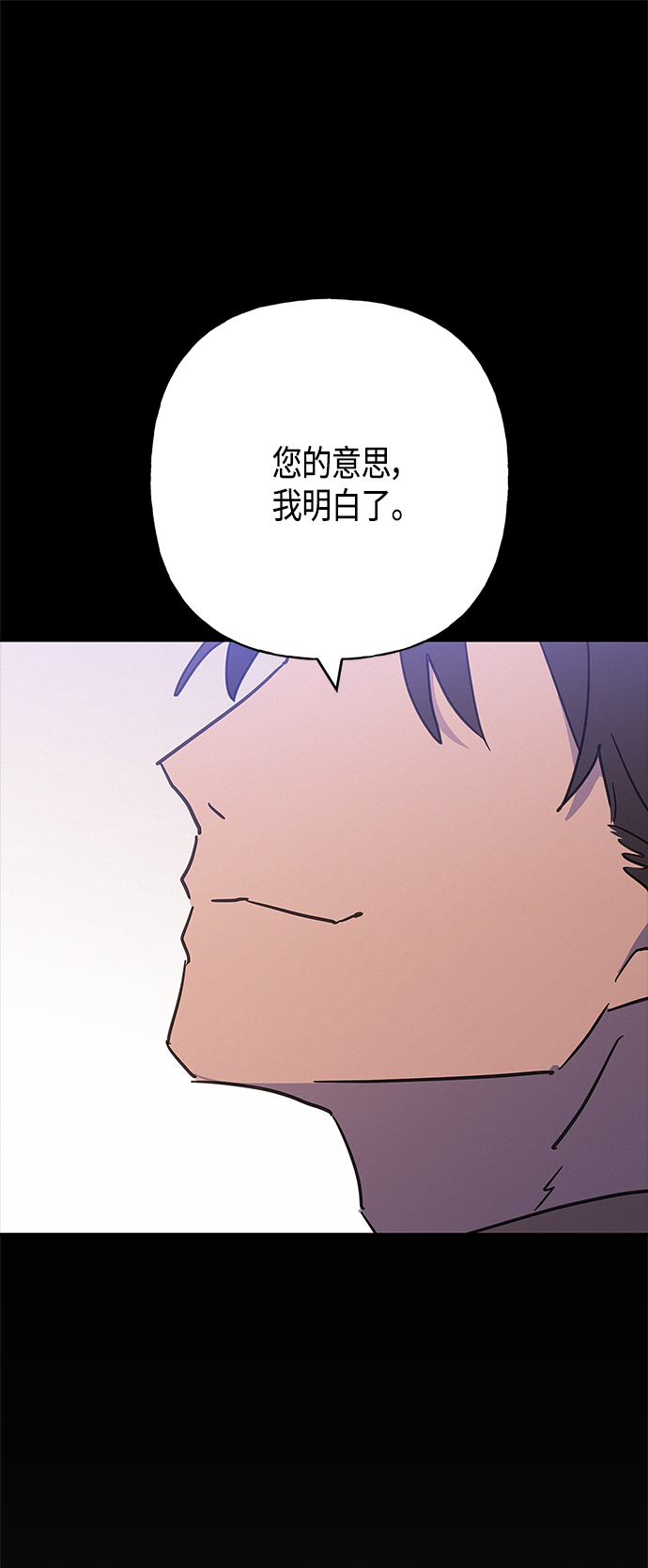 第30话67