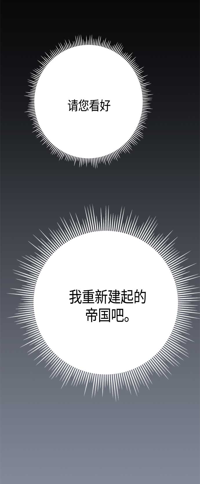 第30话68