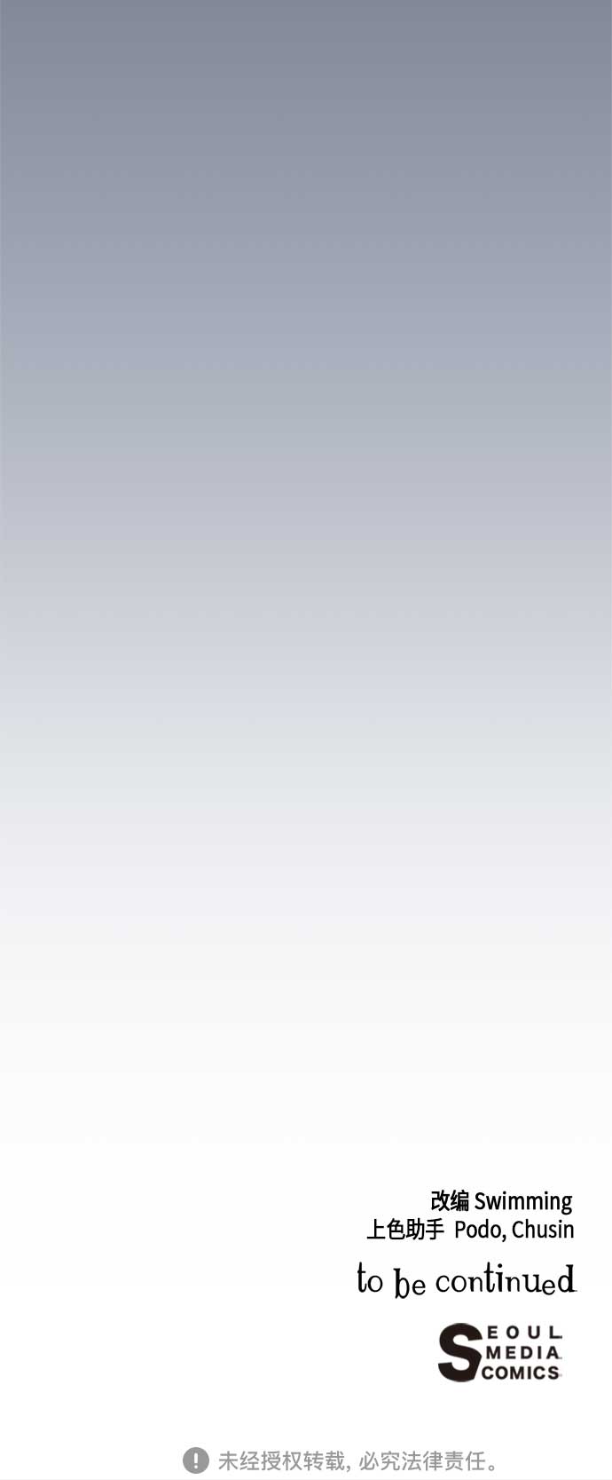 第30话69